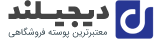 فروشگاه محمد شاپ